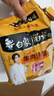 白象 汤好喝方便面老母鸡汤招牌猪骨泡面组合方便速食多口味袋装整箱 金汤肥牛5+辣牛肉5+羊肉汤5 实拍图