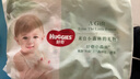 好奇（Huggies） 小森林试用装尿不湿心钻装拉拉裤大码L4片(9-14kg) 实拍图