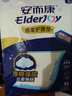 安而康（Elderjoy）棉柔护理垫L10片60*90cm隔尿垫老人护理垫产妇婴儿产褥垫 实拍图