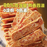 蒙贝 烘焙鸡肉干 狗狗零食 磨牙洁齿金毛训犬奖励 500g*3包 实拍图