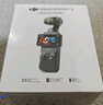 大疆 DJI Osmo Pocket 3 全能套装 一英寸口袋云台相机 OP灵眸手持数码相机 旅游vlog 便携美颜摄像 实拍图