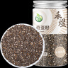 禾煜奇亚籽 200g（墨西哥奇亚籽 即食冲饮 代餐轻食酸奶伴侣 饱腹） 实拍图