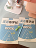 六品堂五年级下册衡水体英语字帖人教版同步课本英文单词字母小学生专用硬笔钢笔描红练字帖 实拍图