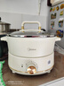 美的（Midea）电煮锅 电火锅 电炒锅 电蒸锅 分体式 家用多功能锅 四季小嗨锅 HGC232301W 配蒸片【国家补贴】 实拍图