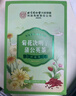 同仁堂菊花决明子蒲公英茶熬夜喝清肝明目去火养生茶120克共20小袋 实拍图