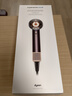 戴森（DYSON）HD16 智能吹风机 Supersonic 电吹风 负离子 速干护发   礼物推荐 HD16晶耀紫色 实拍图