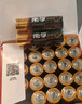 南孚7号电池40粒 七号碱性 聚能环5代 适用耳温枪/血糖仪/无线鼠标/遥控器/血压计/挂钟/血氧仪等 实拍图