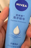 妮维雅（NIVEA）护手凝露海洋精华双支套装50ml*2滋润保湿清爽护手霜 实拍图