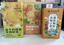 南同四海京同仁堂罗汉果陈皮甘草茯苓橘红清痰茶饮润肺利咽喉炎养生茶叶包 实拍图