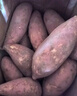 亨泰丰源（HENGTAIFENGYUAN）新鲜红薯 蜜薯鲜挖现发 沙地地瓜 红苕新鲜蔬菜流油地瓜 三斤中果 实拍图