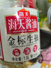 海天 礼盒系列 生抽酱油500ml*2+蚝油+料酒 锦鲤派【一级酱油】 实拍图
