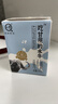 认养【新鲜日期】吃甘蔗的水牛奶  4.0g蛋白全脂纯牛奶200ml*18盒 实拍图