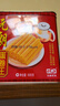 元朗鸡蛋卷 饼干礼盒曲奇休闲零食品糕点 深圳广州特产广东老字号908g 实拍图