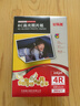 乐凯 照片打印纸 梦想系列 RC高光照片纸加厚型 260克100张6寸 102mm×152mm双面耐水高光防水喷墨相纸 实拍图