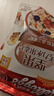 家乐氏谷兰诺拉蔓越莓缤纷水果麦片独立小包装谷物脆即食早餐代餐420g 实拍图