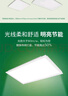 飞利浦（PHILIPS）集成吊顶LED面板灯平板灯嵌入式天花灯36W 600mm*600mm 暖白光（4000K） 实拍图