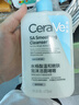适乐肤（CeraVe）水杨酸洁面啫喱473ml控油去角质黑头氨基酸护肤洗面奶男士女士 实拍图