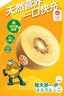 佳沛（zespri）新西兰  阳光金奇异果25-27粒原箱特大果单果约122-146g  猕猴桃 实拍图