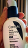 适乐肤（CeraVe）PM乳60ml双支装(烟酰胺焕亮熬夜肌肤保湿修护乳液面霜护肤品) 实拍图
