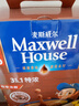 麦斯威尔（Maxwell House）特浓速溶咖啡粉13g*100条盒装 三合一冲饮 0反式脂肪酸 固体饮料 实拍图