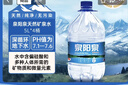 泉阳泉（QUANYANGQUAN） 长白山天然矿泉水 大桶装 家庭用水 5L*4桶 整箱塑包装 实拍图