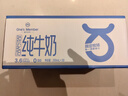 1号会员店（OM） 3.6g蛋白脱脂纯牛奶 200ml*30盒 早餐咖啡伴侣 量贩装 实拍图