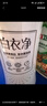 立白小白白增白专用洗衣液1kg 强力增白防发黄白衣校服衣领净强力去污 实拍图