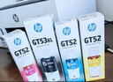 惠普（HP）GT51/53原装黑色墨水 适用hp tank310/410/5810/5820/418/411/419/518/519打印机 135ml 实拍图
