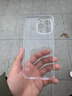 图拉斯【久用不发黄】 适用苹果15promax手机壳iphone15pro保护套15超薄全包透明磁吸防摔高端男女款 【精美透亮】不黄原材+亲肤手感+超强防爆 iPhone15ProMax-6.7英寸 实拍图