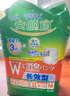 安顾宜日本净味长效成人拉拉裤L16片腰围80-130老年人尿不湿内裤纸尿裤 实拍图