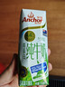 安佳（Anchor）4.4g原生高钙高蛋白全脂牛奶1L*6盒 新西兰进口草饲牛奶礼盒 实拍图