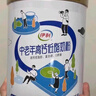 伊利中老年富硒高钙奶粉 中老年奶粉 礼盒送长辈 营养品 早餐 700g*2 实拍图