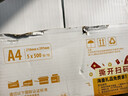 亚太森博至冠(金典)A4打印纸 75g500张*5包一箱 办公用纸 高清影印 双面不透印复印纸 整箱2500张 实拍图