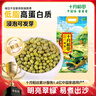 十月稻田 绿豆 5斤 可发豆芽 打豆浆 东北五谷杂粮 粗粮 大米伴侣 实拍图