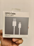 OPPO 原装 USB-A to Type-C  闪充数据线 12A 1米充电线 支持 100W Max 高效传输通用OPPO华为小米手机 实拍图