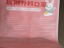 袋鼠医生儿童口罩宝宝婴幼儿口罩0-6个月3d立体0-3岁独立装30支防花粉柳絮 实拍图