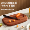 初心乌檀木砧板抗菌防霉切菜板水果板婴儿辅食板案板刀板40*27*2 实拍图