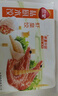 三全私厨水饺虾皇饺600g36只 虾饺速冻食品蒸饺煎饺早餐半成品 实拍图