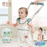 爱宝适婴儿学步带防走失牵引绳安全防勒四季通用透气款 果子绿 S360 实拍图