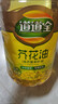 道道全【保真菜籽油】食用油 芥花油(低芥酸菜籽油)  非转基因 5L*1桶 实拍图