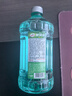 龟牌（Turtle Wax）硬壳玻璃水防冻-40°汽车冬季去油膜雨刮水强力去污2L*2瓶 实拍图