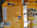 统一酱拌面 卤香牛肉风味 袋装 110*5 五连包干拌面方便面 实拍图