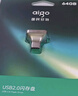 爱国者（aigo）64GB USB2.0 车载U盘C1C迷你款 银色 金属Type-C车载u盘 手机电脑通用优盘 实拍图