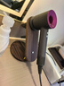 戴森（DYSON）HD08 HD15 官方官翻机 新一代吹风机 Dyson Supersonic 电吹风机负离子 进口家用官翻旗舰店 HD15紫红色 实拍图