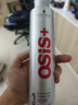 施华蔻专业OSIS刚劲发胶定型喷雾300ml 清爽蓬松自然持久男士碎发造型美发 实拍图