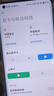 中国电信无忧卡5元版电话卡上网卡 实拍图