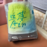 凯儿得乐丝薄日用拉拉裤4XL22片(超20kg))婴儿学步裤成长裤超薄透气尿不湿 实拍图