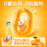 北冰洋鲜榨桔汁汽水 果汁汽水碳酸饮料 236mI*12瓶/整箱装(20%果汁含量) 实拍图