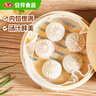 安井 灌汤小笼包 288g*3袋 共36只 包子汤包肉包 早餐面点 冷冻家庭装 实拍图