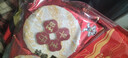 旺旺 雪饼 婚庆版 556g 每袋约45小袋 原味 休闲膨化食品饼干糕点零食 实拍图